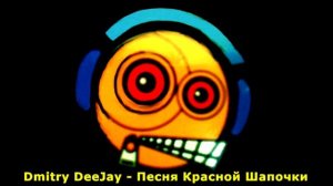 Dmitry DeeJay - Песня Красной Шапочки Happy Hardcore