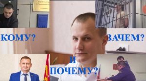 КОМУ? ЗАЧЕМ? И ПОЧЕМУ? Дело главы Новотиторовского поселения.