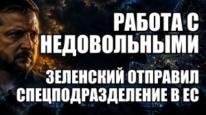 🔥Вечерний выпуск новостей 19.06.26
