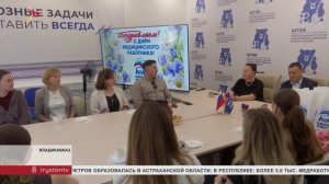 21 июня в России - День медицинского работника