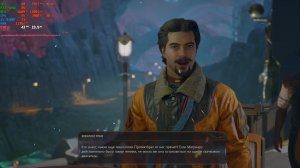 Прохождение The Outer Worlds 2