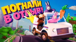 Во что поиграть? ► Игры ТРЭШ КООП ► ч.4