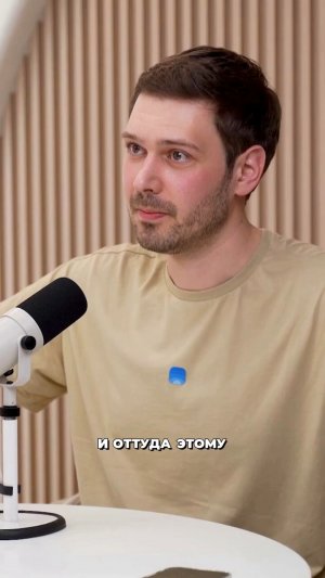 Отметили стартап на карте и... #Стартап #Инвестиции #Бизнес #Подкаст | 19