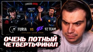 ГЛЕБ СМОТРИТ: FURIA vs 9z - IEM Cologne Major 2026 Playoffs - Quarter-final (Четвертьфинал) SASAVOT