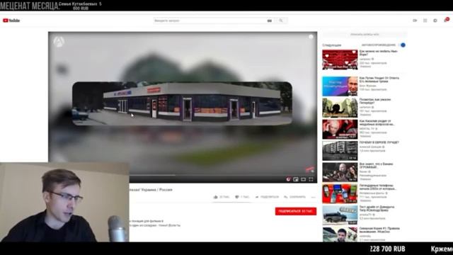 Itpedia смотрит видео: Бывшие Города СССР процветают на наших глазах / Украина - Россия (2019 год)!