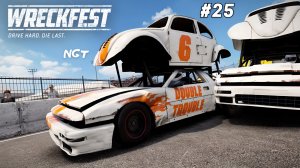 Wreckfest ► Прохождение ► Битва двухэтажек   #25