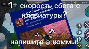 мне снимать игру....