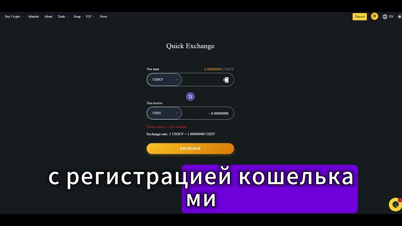 Скрипт криптобиржи как Binance на PHP 💰 Готовая криптобиржа с исходным кодом | Binance Clone Script смотреть онлайн