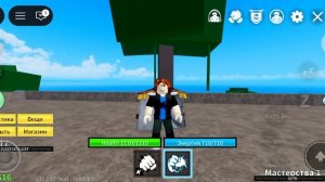 открываю гачу в Blox Fruits
