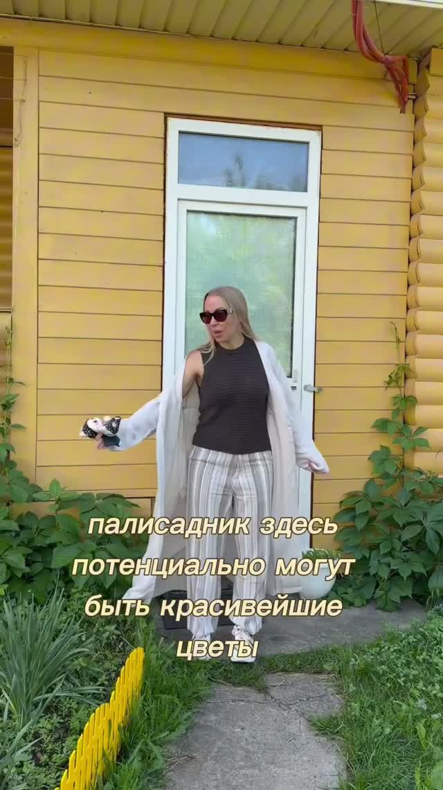 В продаже мелодичный дом🕊️