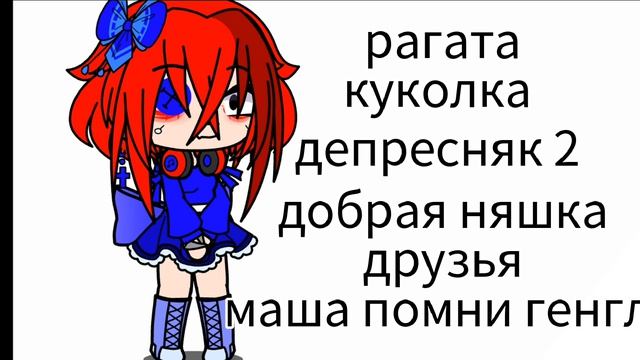 поймите почему я в крашилась в королёра смотреть онлайн