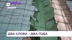 Приморский заключенный плетёт маскировочное сети для бойцов СВО, искупая свою вину полезным трудом