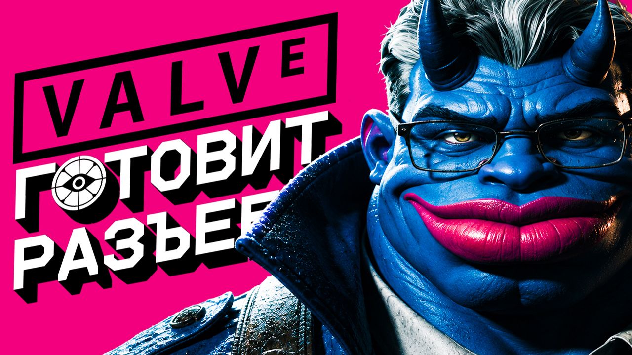 Что происходит с Deadlock смотреть онлайн