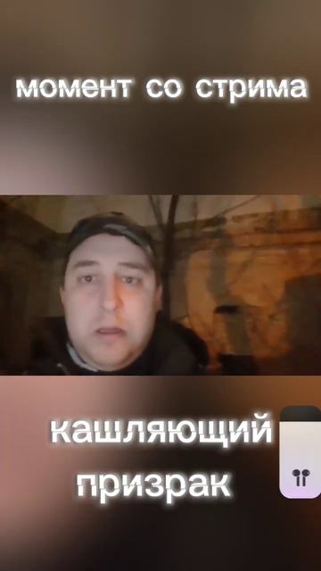 Кашляющий призрак #Блогерскийобходъ #паранормальное #мистика #заброшки #призрак #сталкер #spirit смотреть онлайн