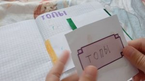 бумажные сюрпризы новинка/топы