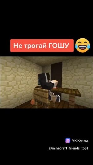 мем майнкрафт