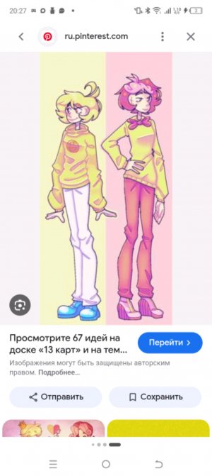 доброе нежное утро