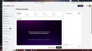 прост стрим по рб