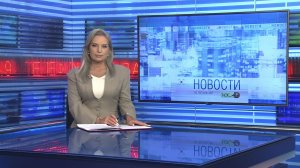 Новости Новосибирска на канале «НСК 49» // Эфир 19.06.26
