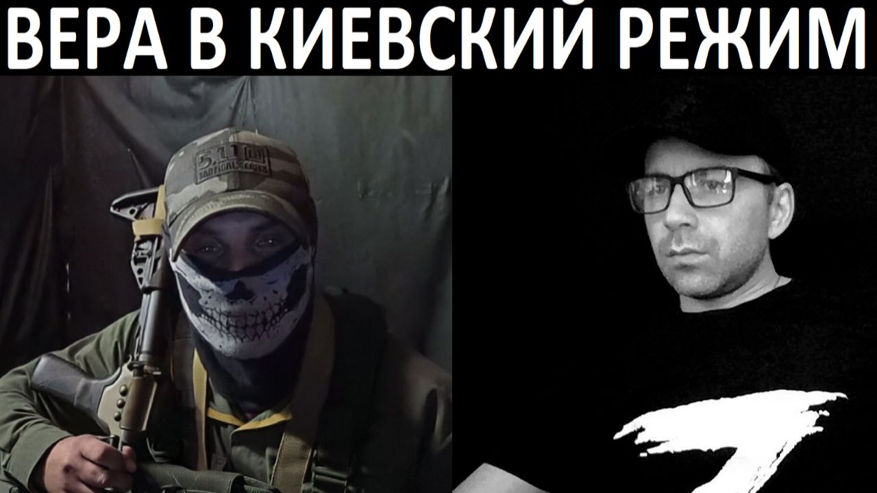 Разговор с ВСУшником. Чат рулетка смотреть онлайн