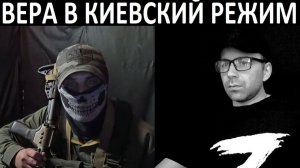 Разговор с ВСУшником. Чат рулетка
