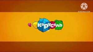 заставка карусель реклама осень 2026