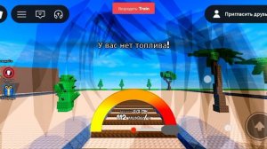 Прокачиваю свой поезд в роблокс