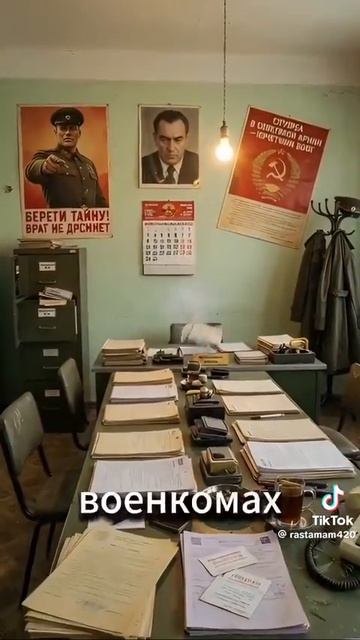 Черемша