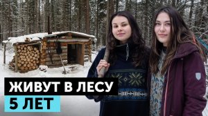 СИБИРСКИЕ ОТШЕЛЬНИЦЫ. ЗИМОВКА В ЛЕСУ. КАК УСТРОЕН ИХ БЫТ?