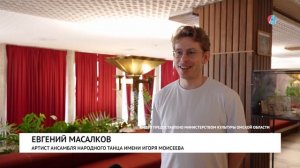 Новости от 18.06.2026