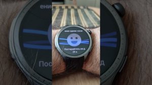 amazfit-balance.mp4
