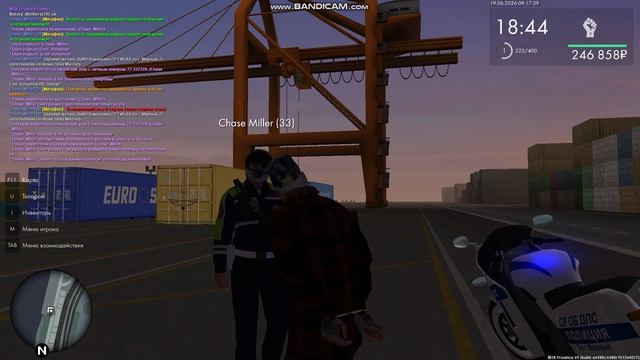 ГИБДД-М - Chase_Miller смотреть онлайн