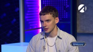 Вечерняя Астрахань | 19 июня 2026