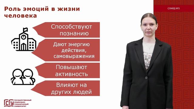 Как справиться с эмоциями и не накричать на ученика?