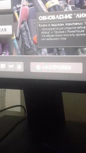 играем в тф2