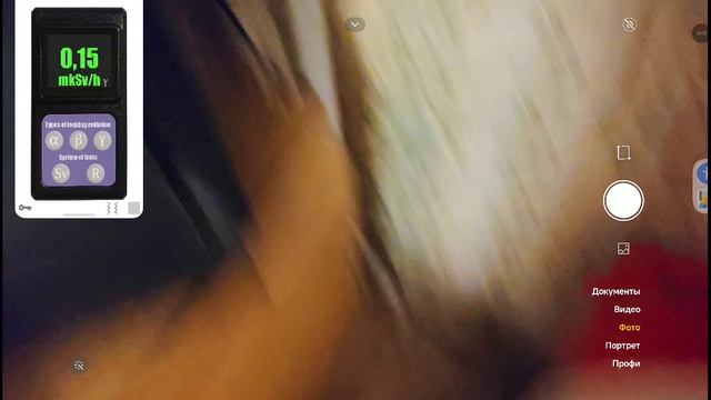 дозиметр смотреть онлайн
