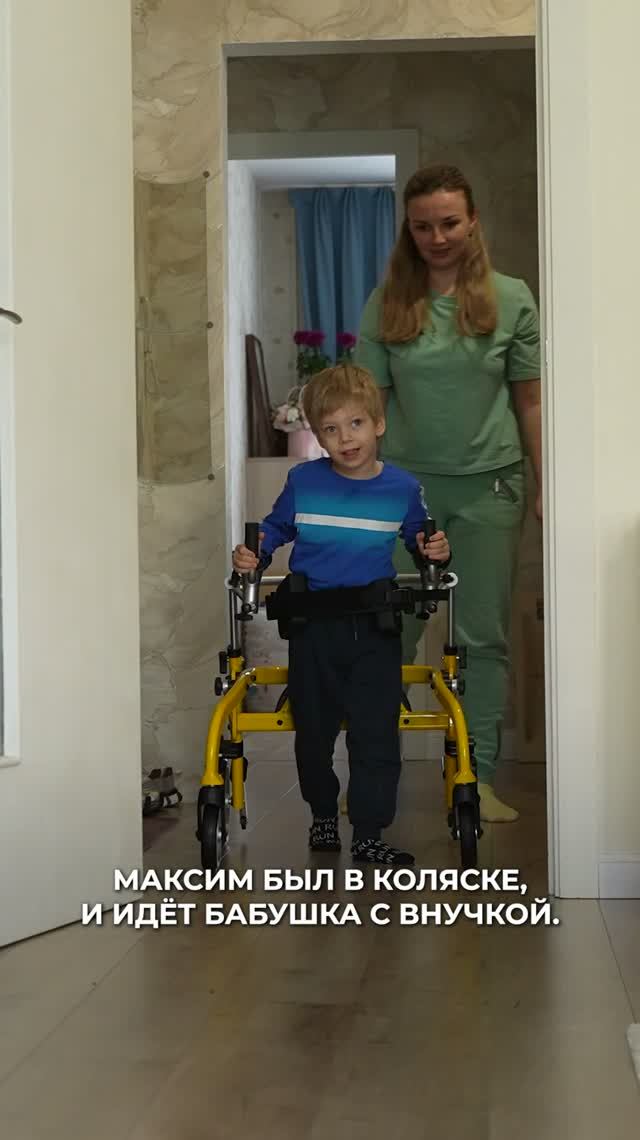 Осудила вашего ребёнка