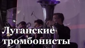 Луганские музыканты стали лауреатами Международного конкурса «Алые Паруса»