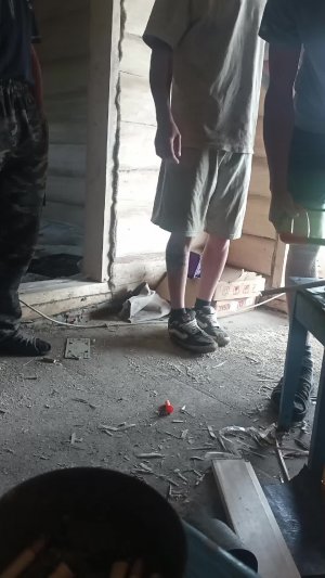 работа