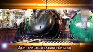 Видеопрезентация ТД ОШПЗ