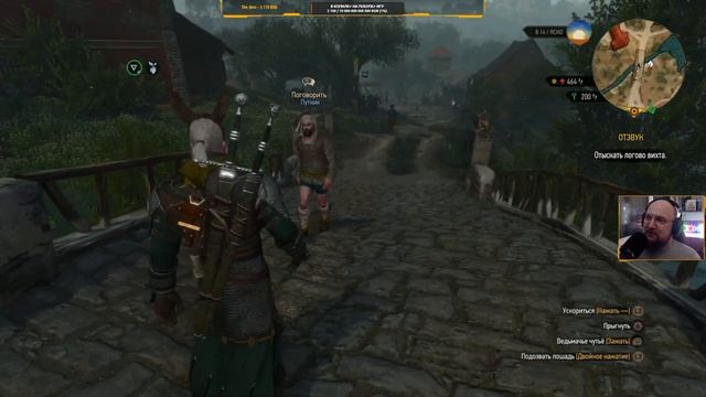 The Witcher 3: Wild Hunt – Complete Edition #27
