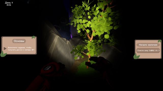 Island Keeper (Demo) смотреть онлайн