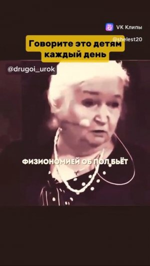 Татьяна Черниговская - Говорите это детям каждый день