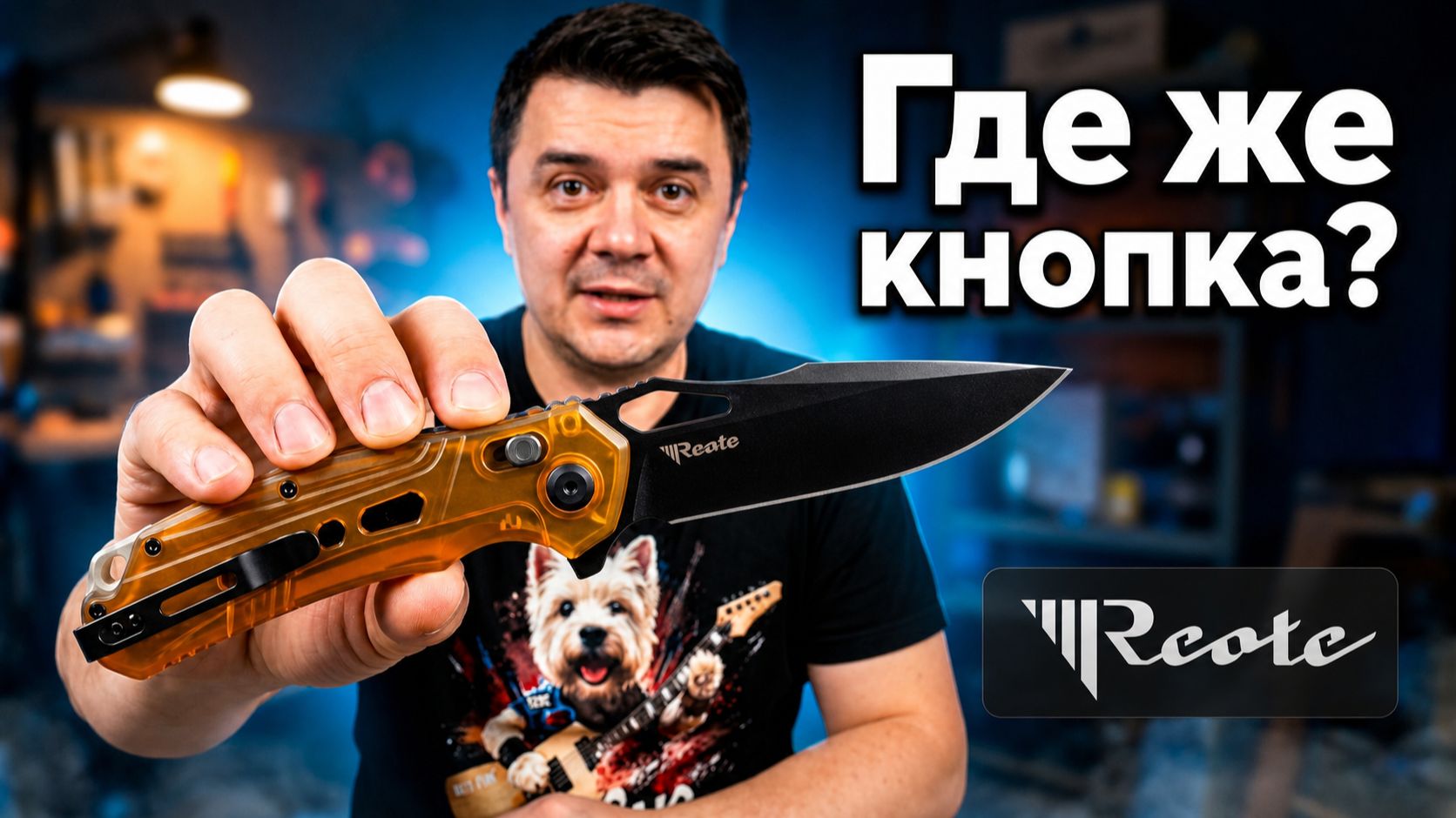 Типа недорого? Нож Reate PL-7 смотреть онлайн