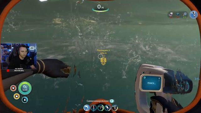 Впервые в Subnautica - Стрим второй