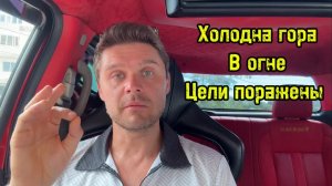 УКРАИНА ГОРИТ! В АТМКАХ НА МОСКВУ ОБВИНИЛИ ПРИЕЗЖИХ
