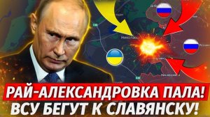 Погнали ВСУ С Донбасса! ОБОРОНА РУХНУЛА! Московский НПЗ Атакован - Свежие Военные Сводки