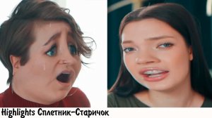 КАТЯ ЛО И СОНЯ ХРОМОВА ИДУТ В ПИКАП