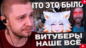 СТИНТ СМОТРИТ: Нет, ее не ТР***ЛИ на стриме