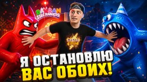 ⚡Я СТАЛ МОНСТРОМ?! 😱 Играю за БАНБАНА в Garten of Banban Isle Rangers